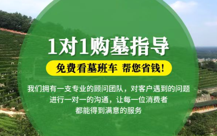 资阳防城港市港口区迁坟的习俗有哪些？